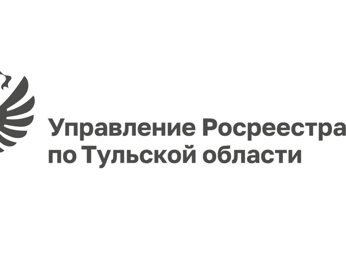 Управление Росреестра информирует о порядке перевода садовых строений в категорию жилых домов для целей газификации.